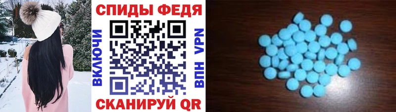 MEGA сайт  Облучье  АМФЕТАМИН 98% 