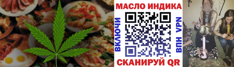 Cannafood марихуана  Облучье 