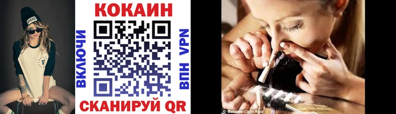 маркетплейс как зайти хочу наркоту Облучье COCAIN Fish Scale