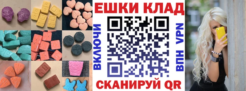 Экстази Дубай  KRAKEN маркетплейс  Облучье 