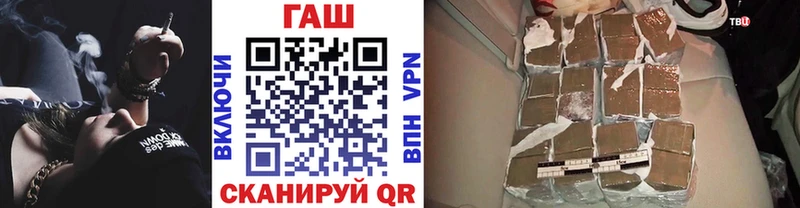 купить наркотик  hydra как войти  ГАШИШ hashish  Облучье 