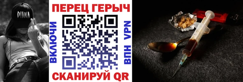 ОМГ ОМГ маркетплейс Облучье ГЕРОИН гречка