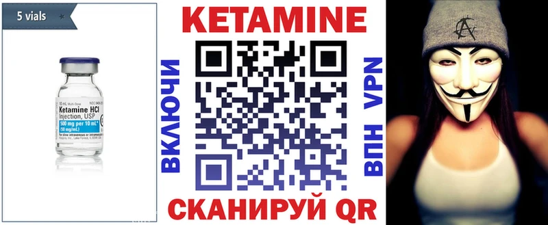 купить закладку  Облучье  Кетамин ketamine 