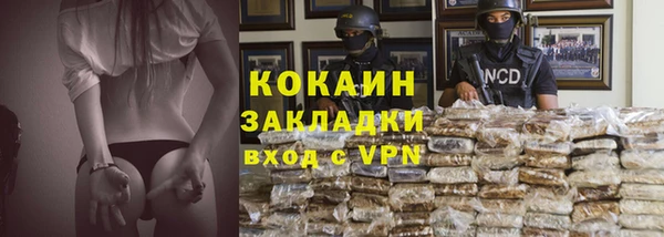 винт Белокуриха