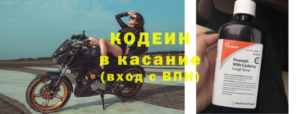 винт Белокуриха