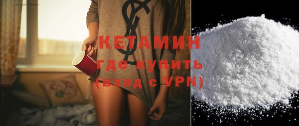 ALPHA PVP Беломорск