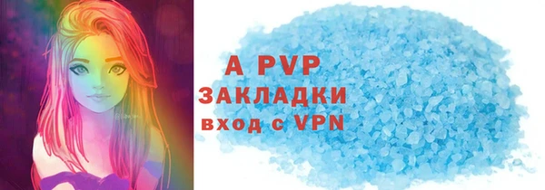 ALPHA PVP Беломорск