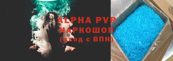 ALPHA PVP Беломорск