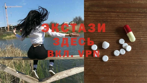 ALPHA PVP Беломорск