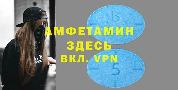 ALPHA PVP Беломорск