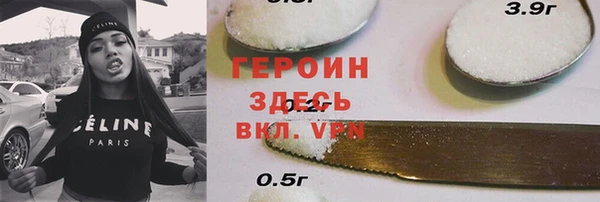 ALPHA PVP Беломорск