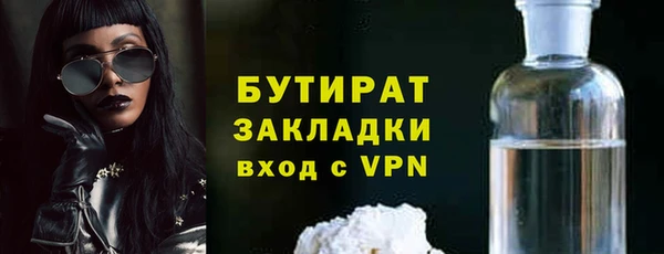 винт Белокуриха
