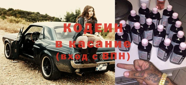 винт Белокуриха