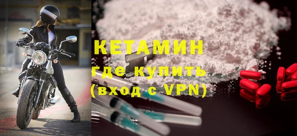винт Белокуриха