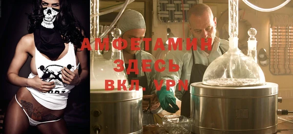 ALPHA PVP Беломорск