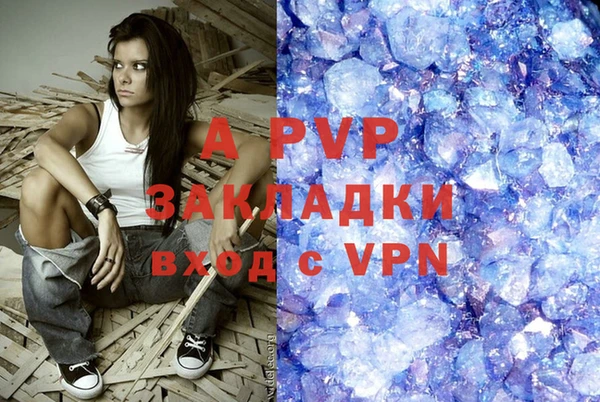 ALPHA PVP Беломорск