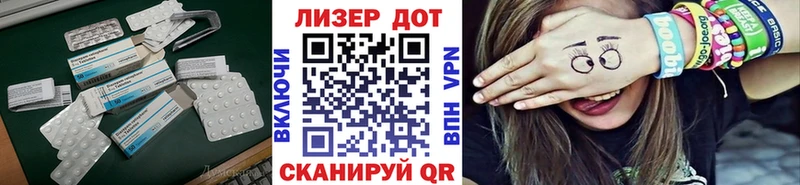Лсд 25 экстази ecstasy  где купить наркотик  Облучье 