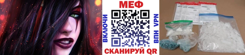 Меф 4 MMC  закладка  Облучье 