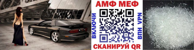 Первитин кристалл  blacksprut сайт  Облучье  даркнет сайт 