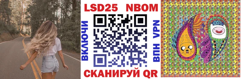Марки N-bome 1,8мг Облучье