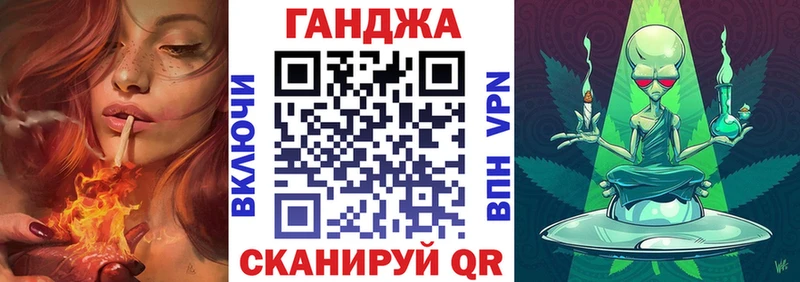Бошки марихуана AK-47  Облучье 